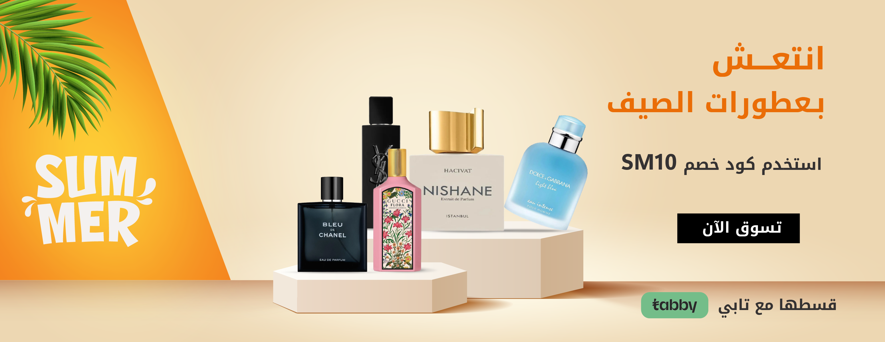 Scent & Shine image-slider-0