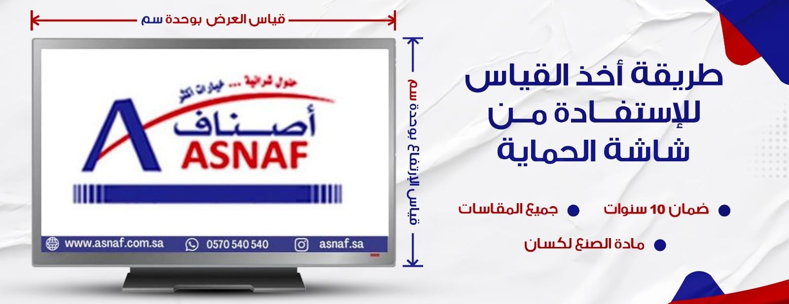 مؤسسة اصناف التجارية image-slider-2