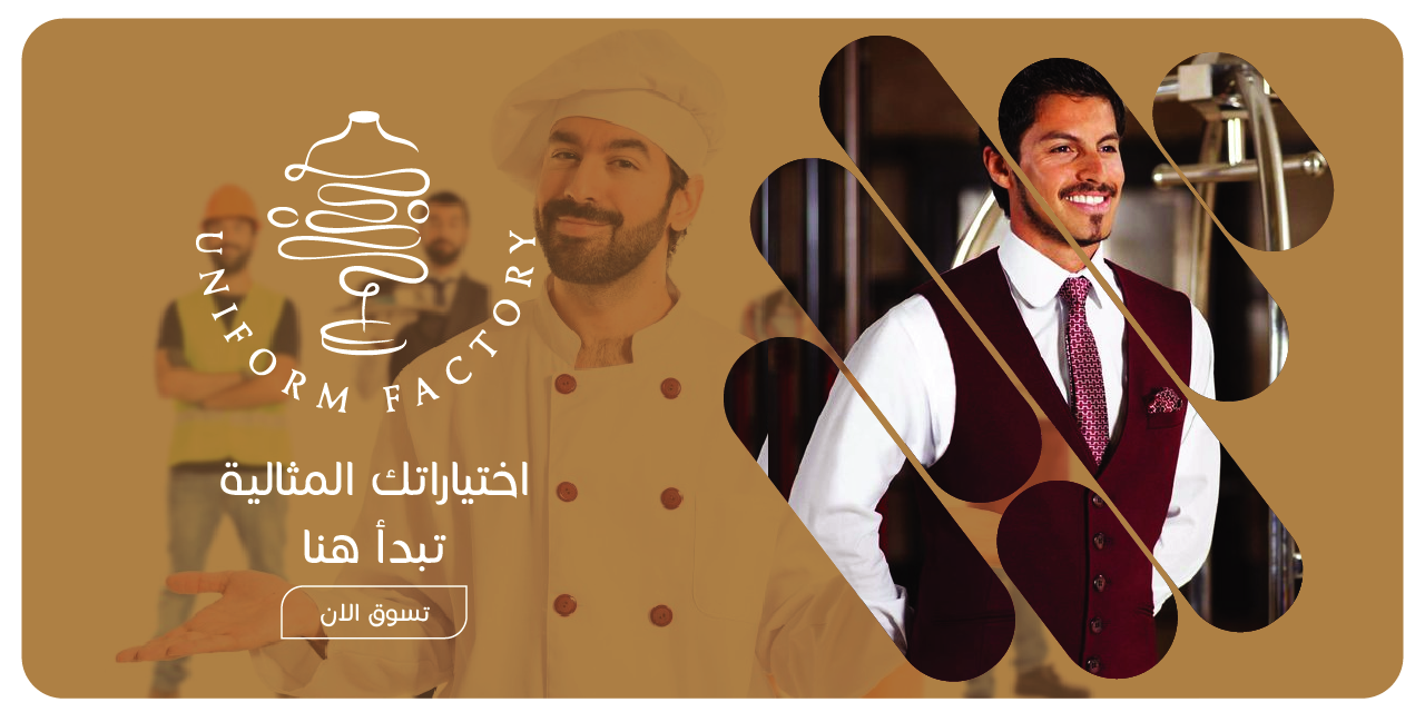 Seraj Factory image-slider-0