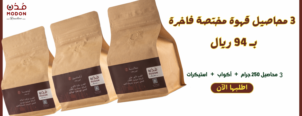 متجر مدن image-slider-2