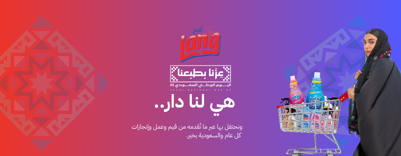 fixed banner