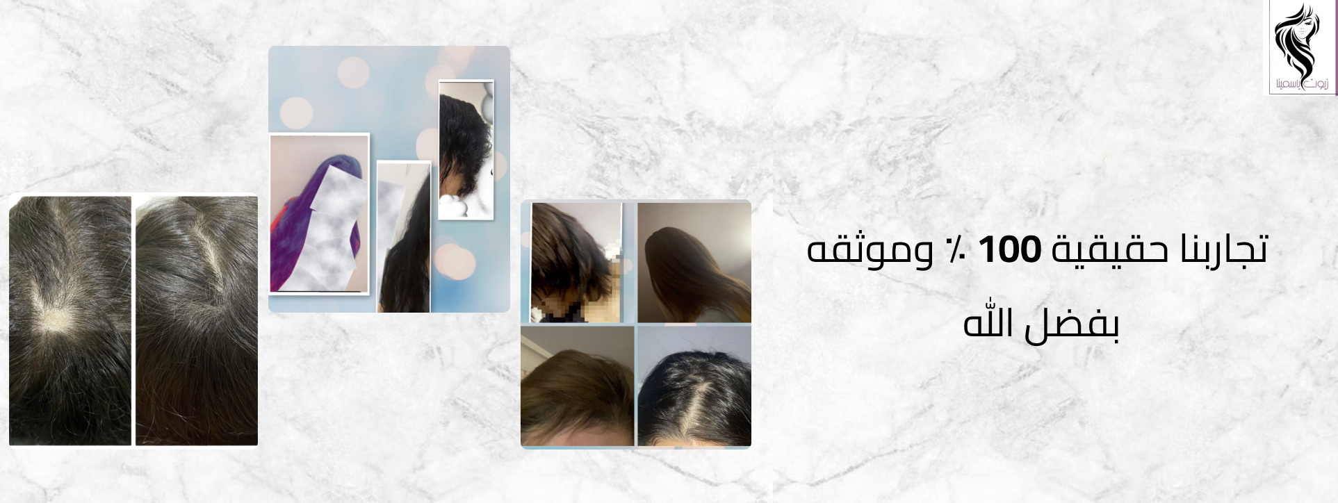 ياسمينا image-slider-0