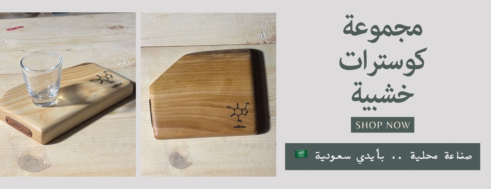 سحر الكافيين image-slider-2
