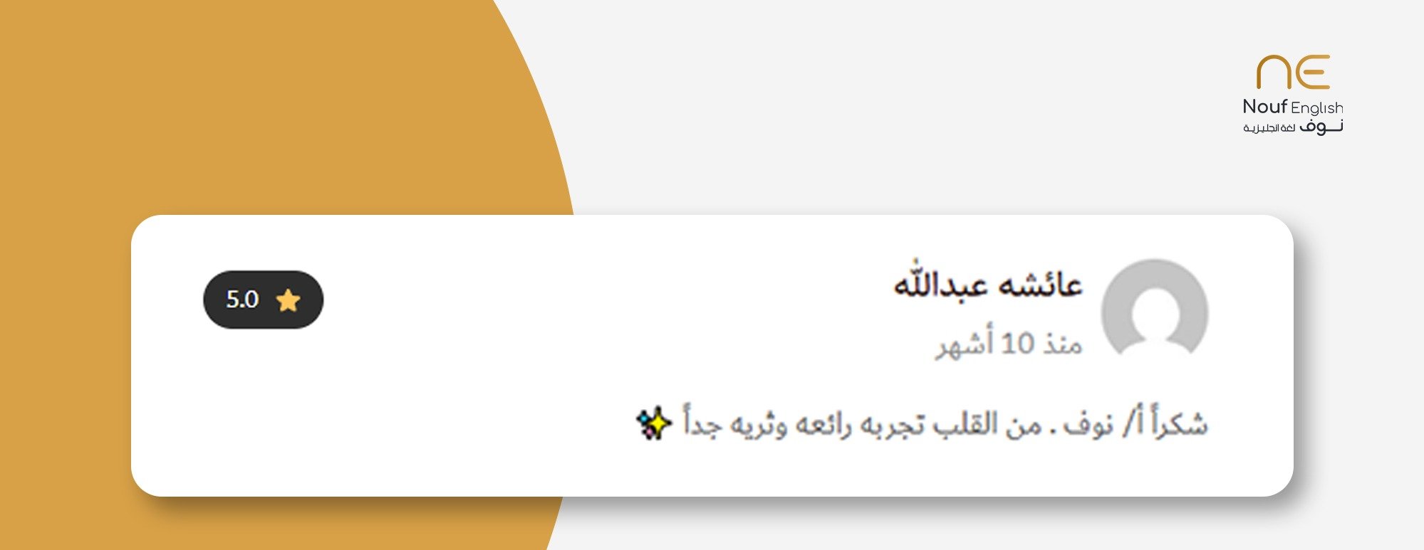 أكاديمية نوف لغة انجليزية image-slider-4