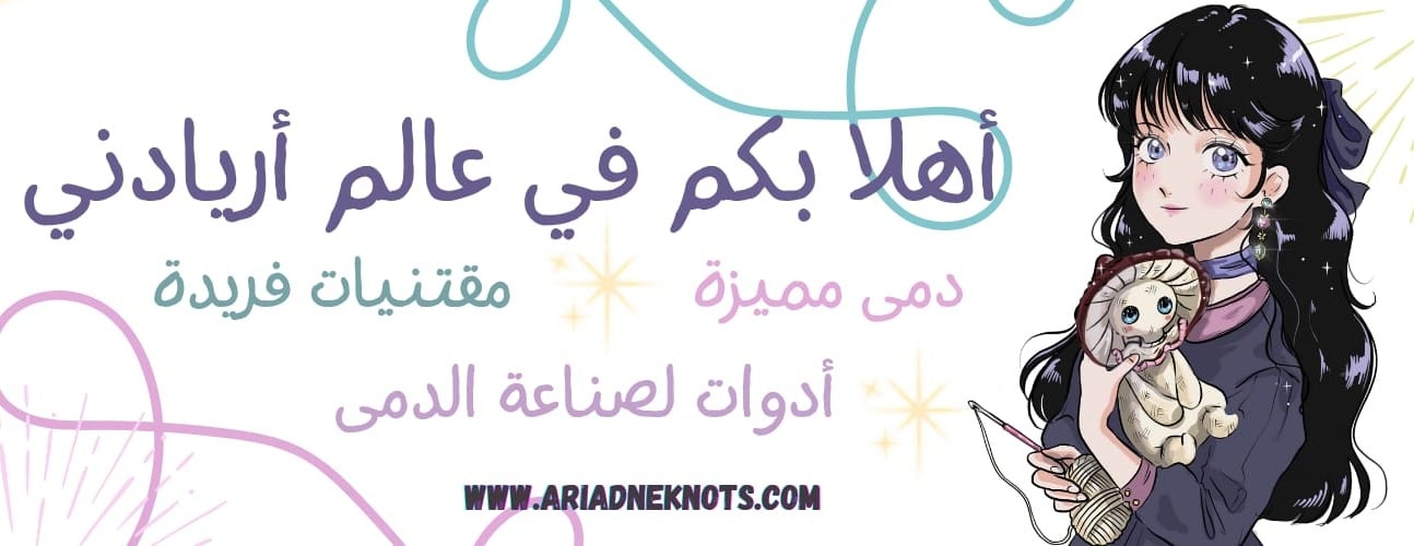 Ariadneknots image-slider-0