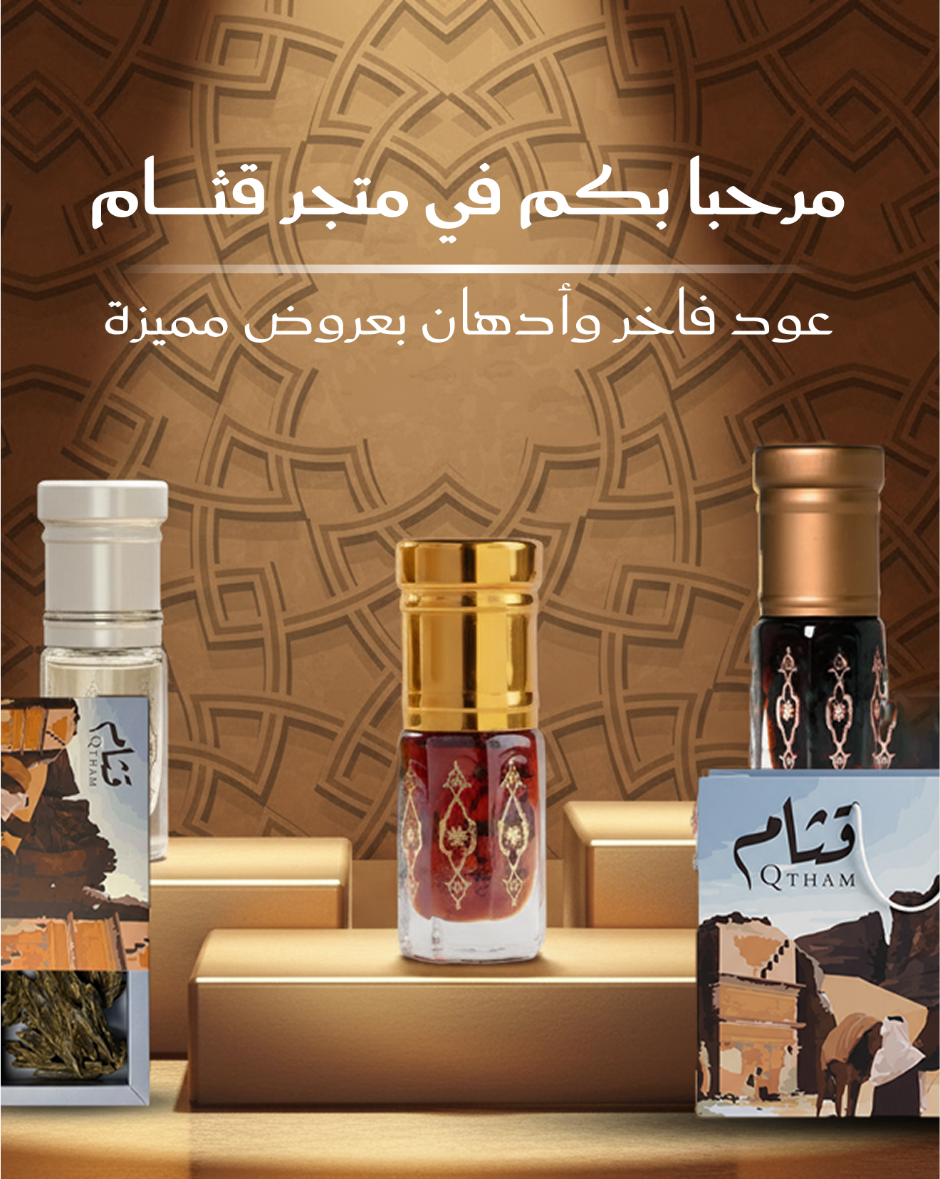 قثام image-slider-0