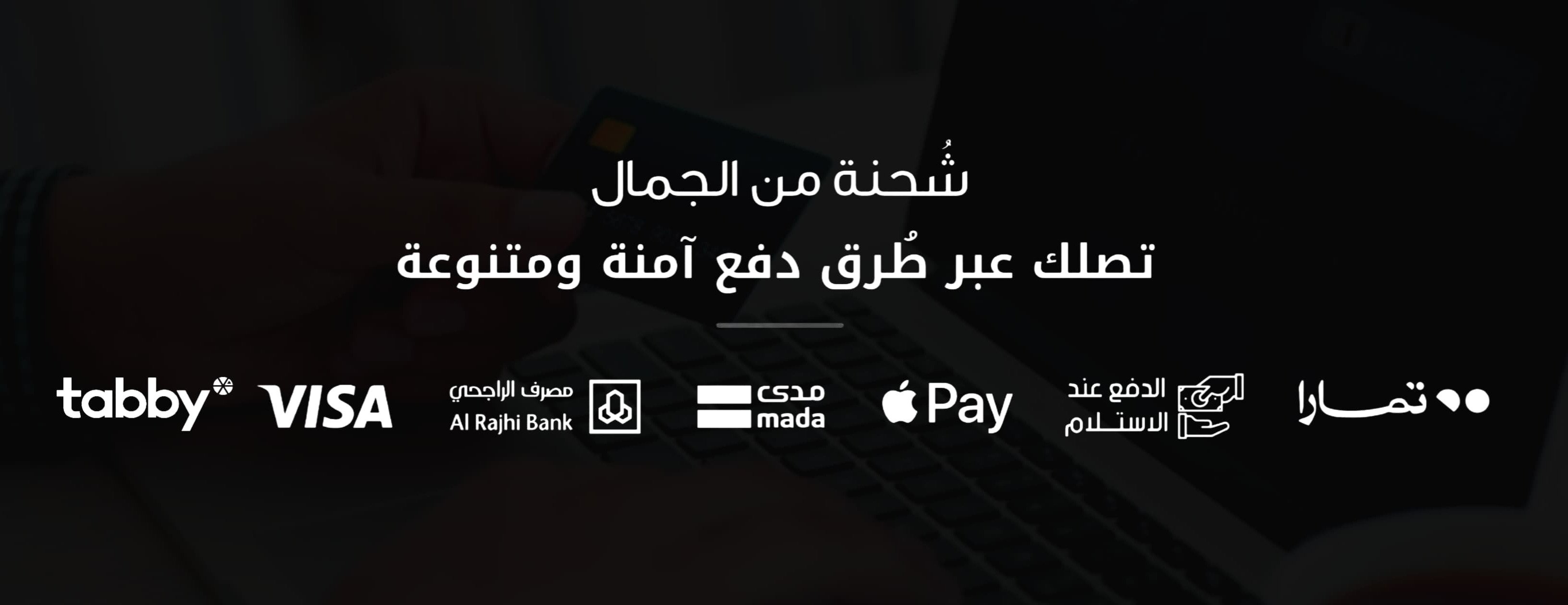 متجر ضاد image-slider-0