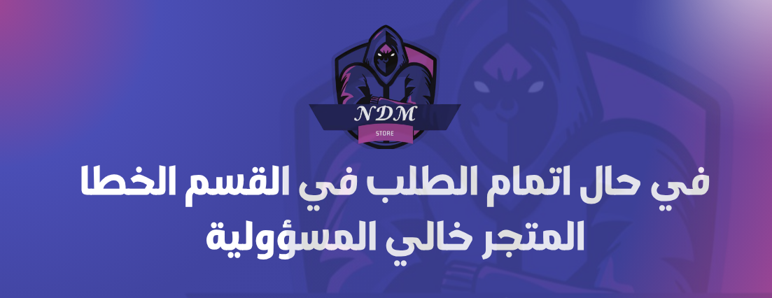 NdM STORE image-slider-0