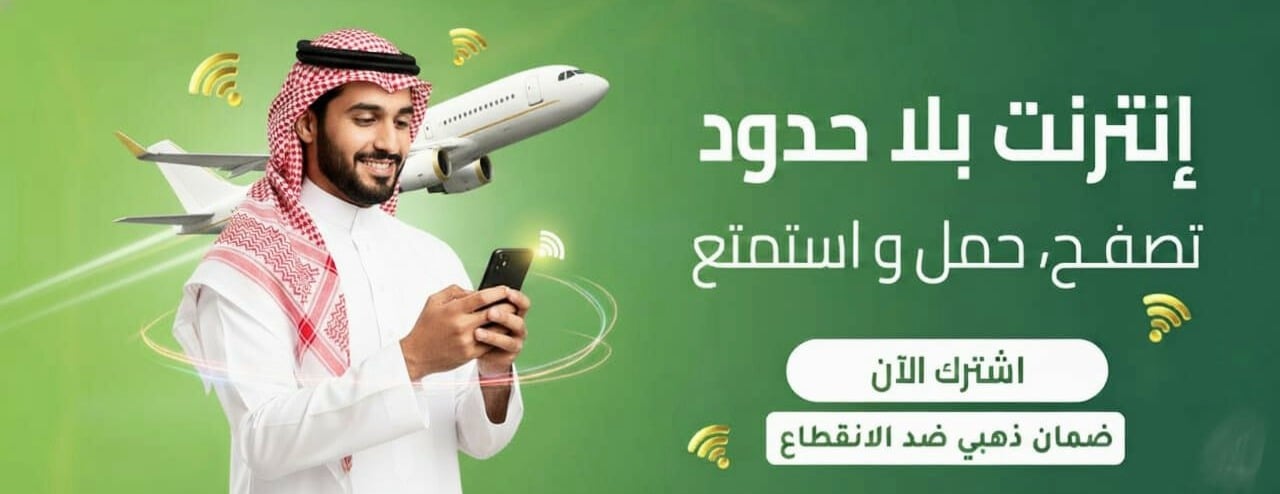 الترا نت image-slider-0