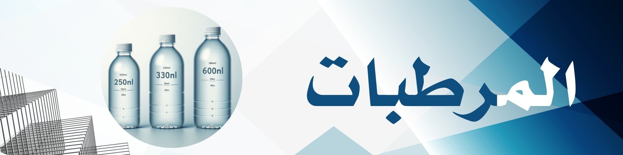 fixed banner