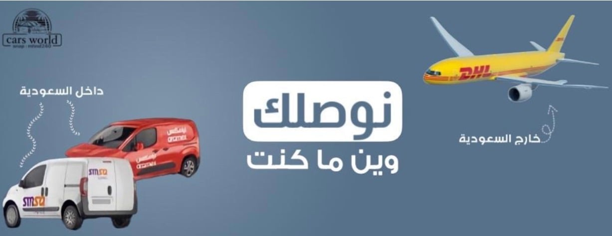 عالم السيارات image-slider-3