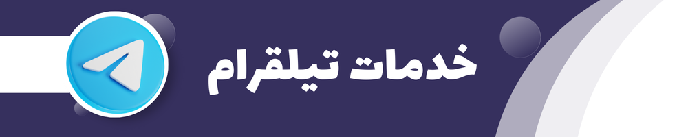 fixed banner
