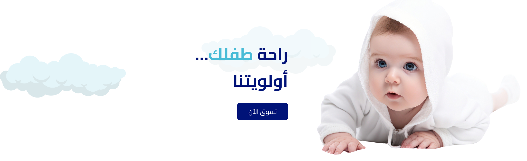 Lody Baby image-slider-0