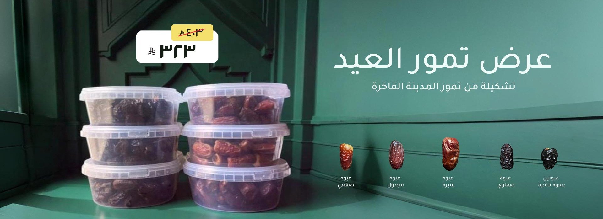 مزرعة نافع