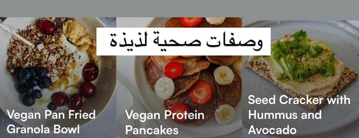 كوتش روضة للتدريب والتغذية CR image-slider-0