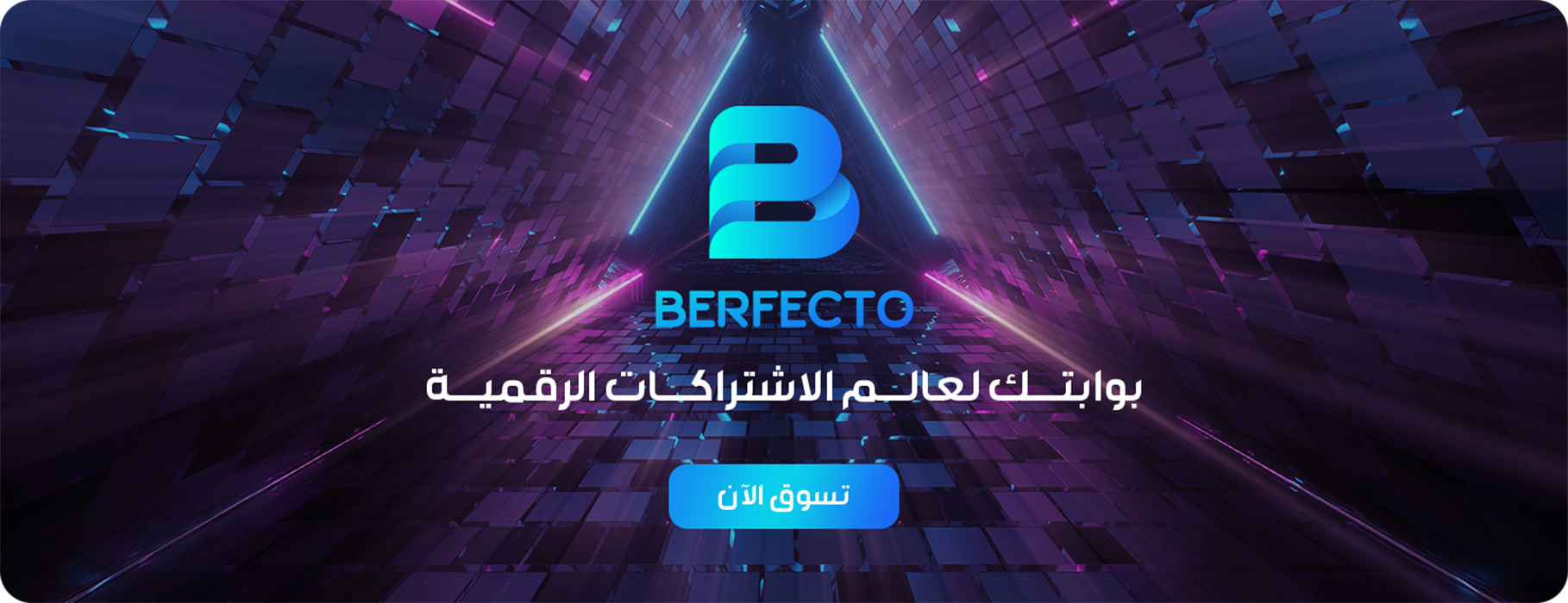berfectoo image-slider-0