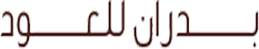 بدران للعود logo