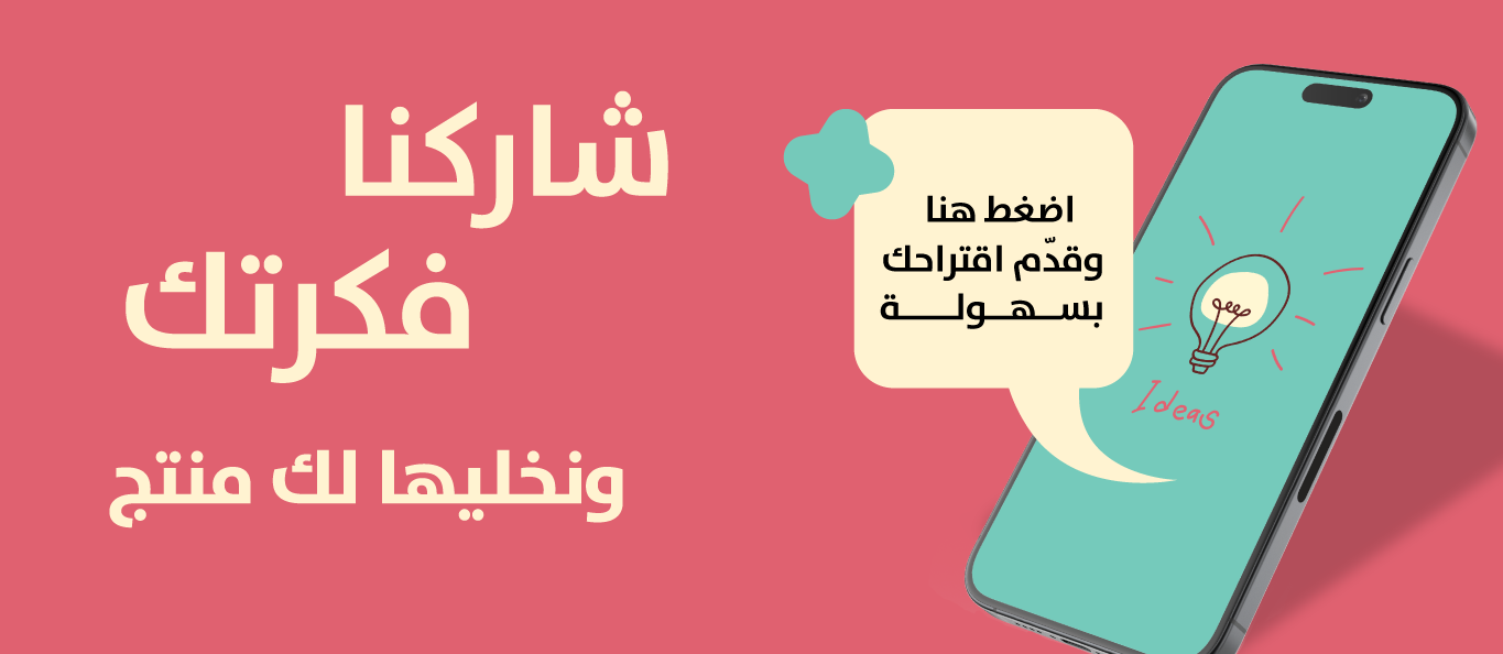 صفقات