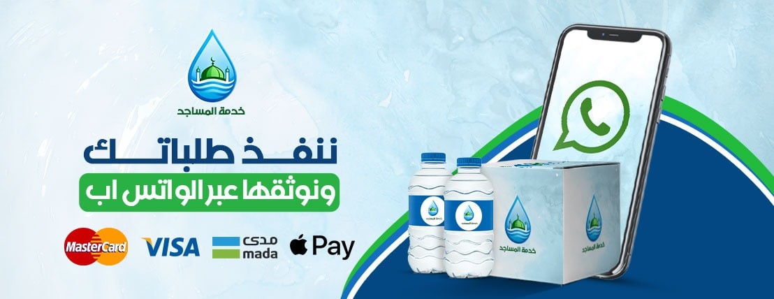 خدمة المساجد image-slider-0
