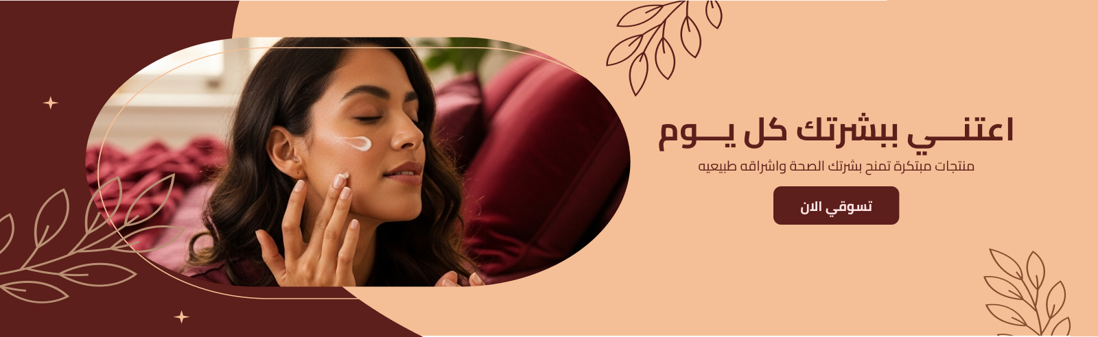 glowista image-slider-0