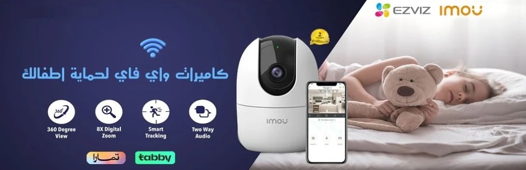 نواة المعلومات - كاميرات مراقبة image-slider-3
