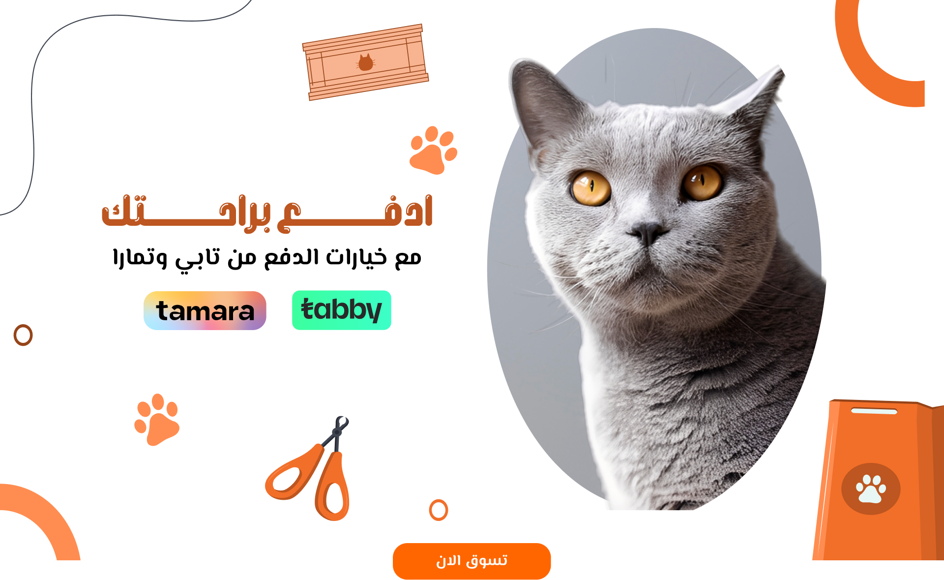 Shabrq image-slider-1