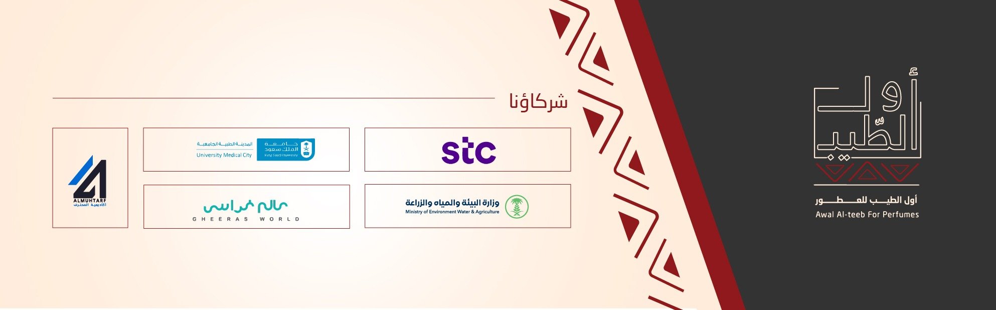 fixed banner