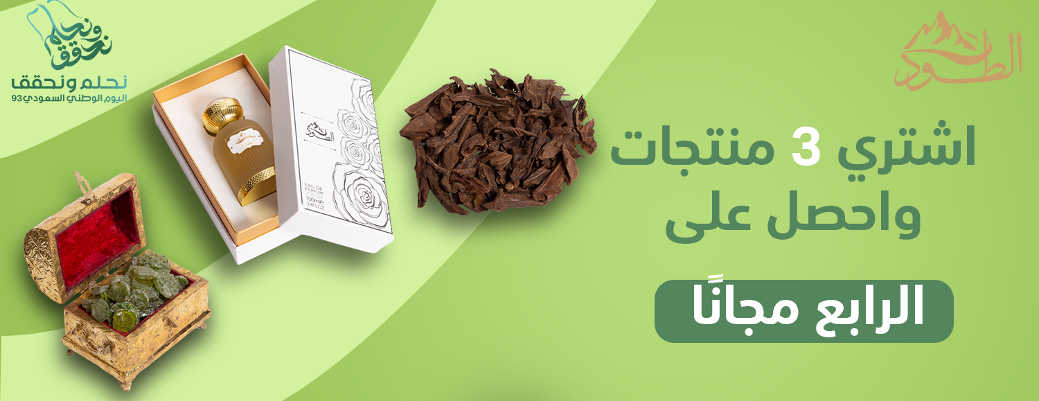 الطود3 image-slider-2