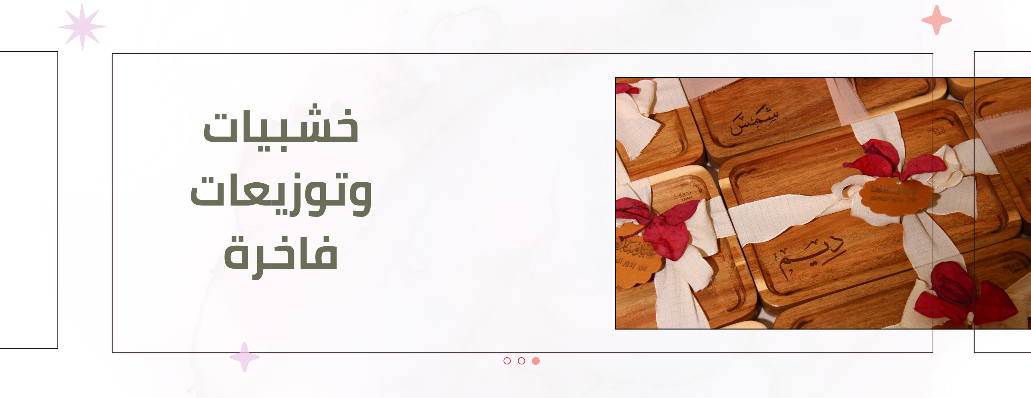 Sibra image-slider-2