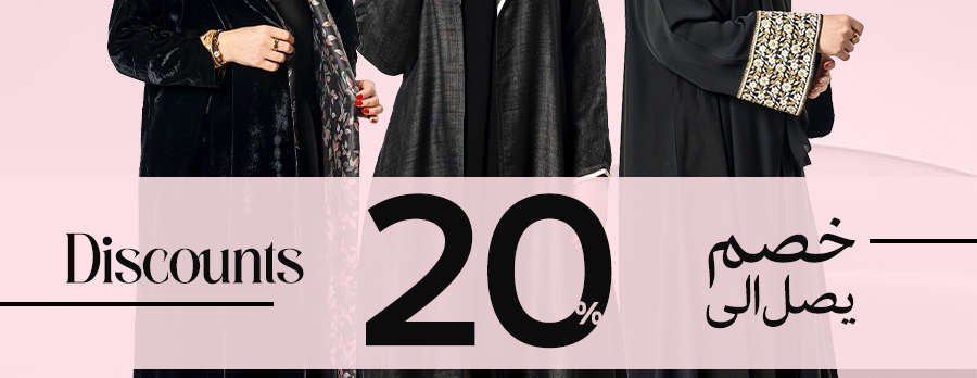 عبايات نهى image-slider-0