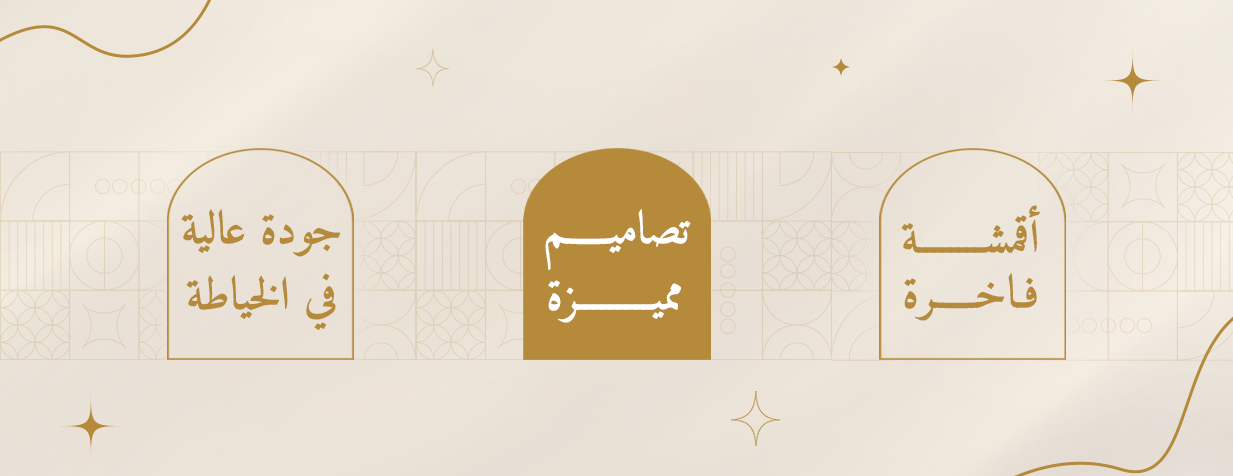 لمسة الانيقه image-slider-1