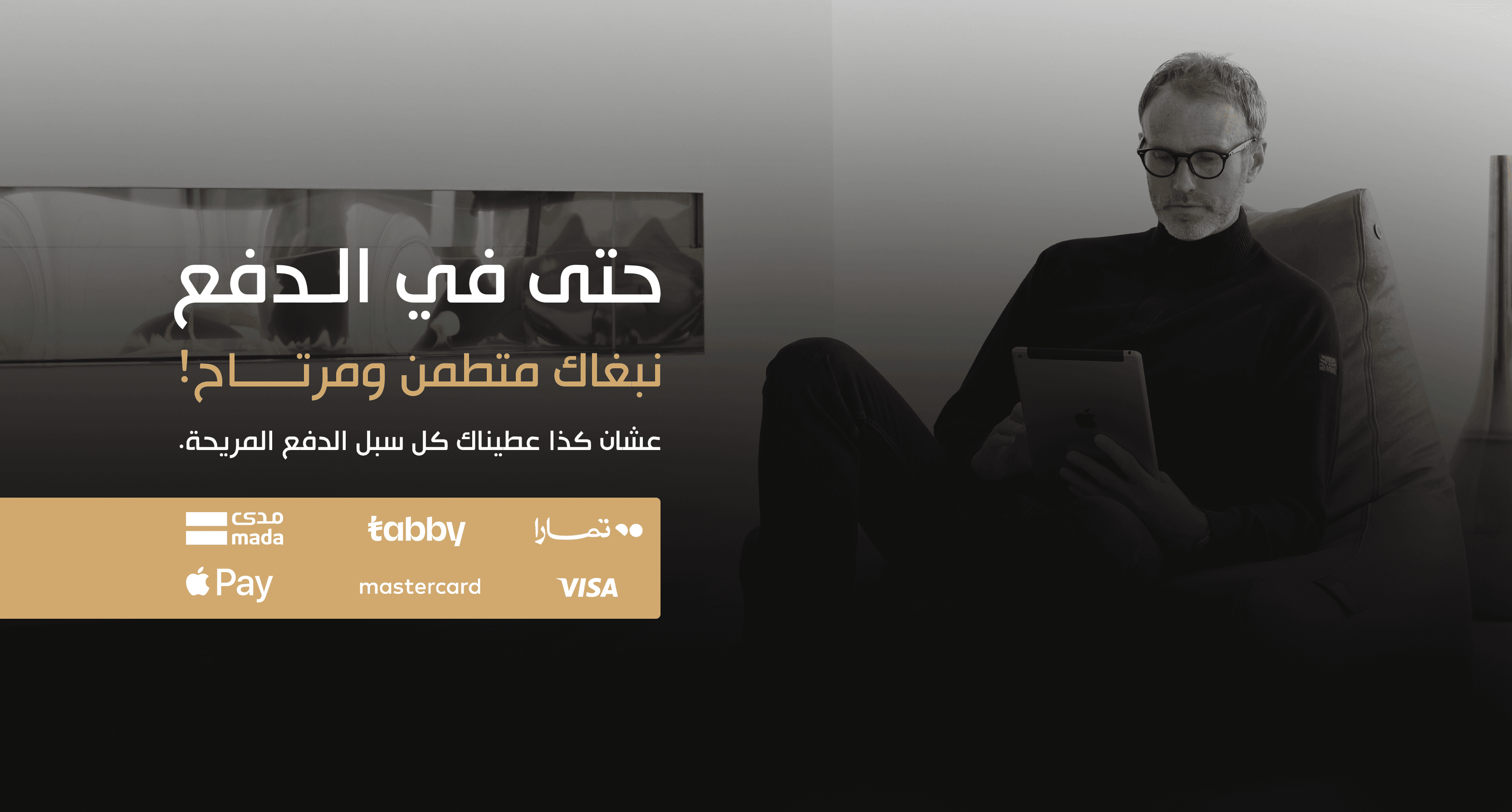 fixed banner