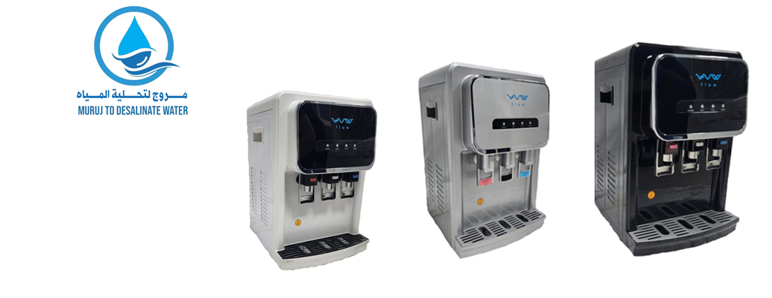Murujwater image-slider-1