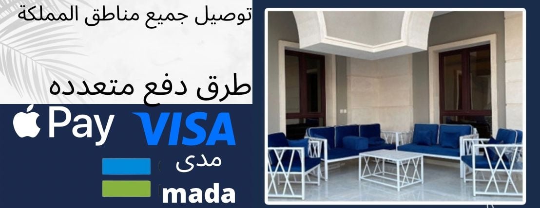 القصر للجلسات خارجيه image-slider-2