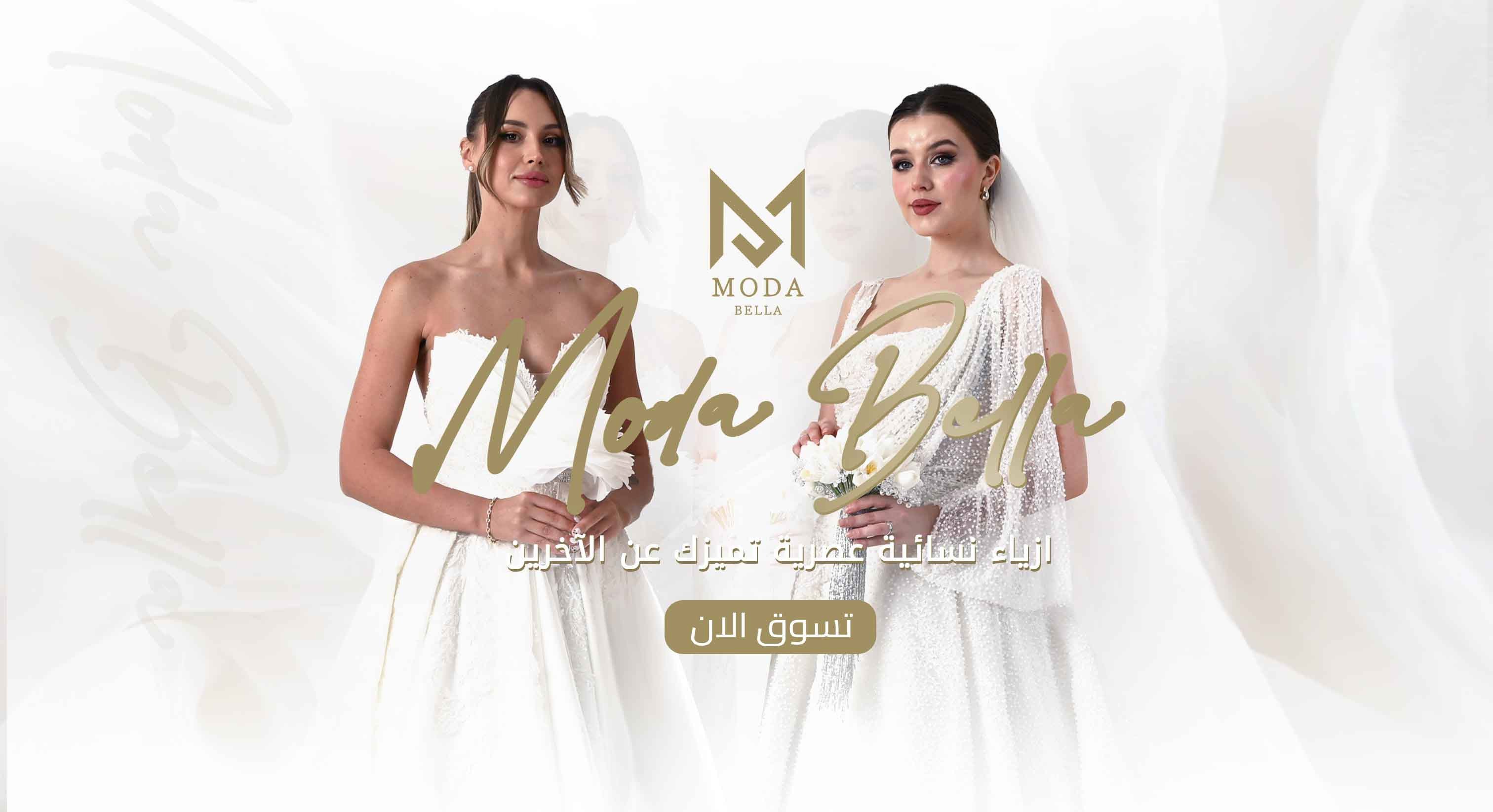MODA BELLA BOUTIQUE