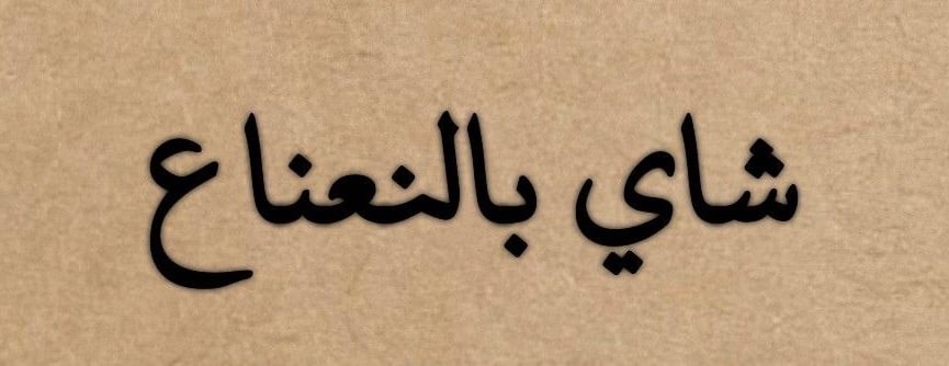 على الـكّييف . image-slider-0