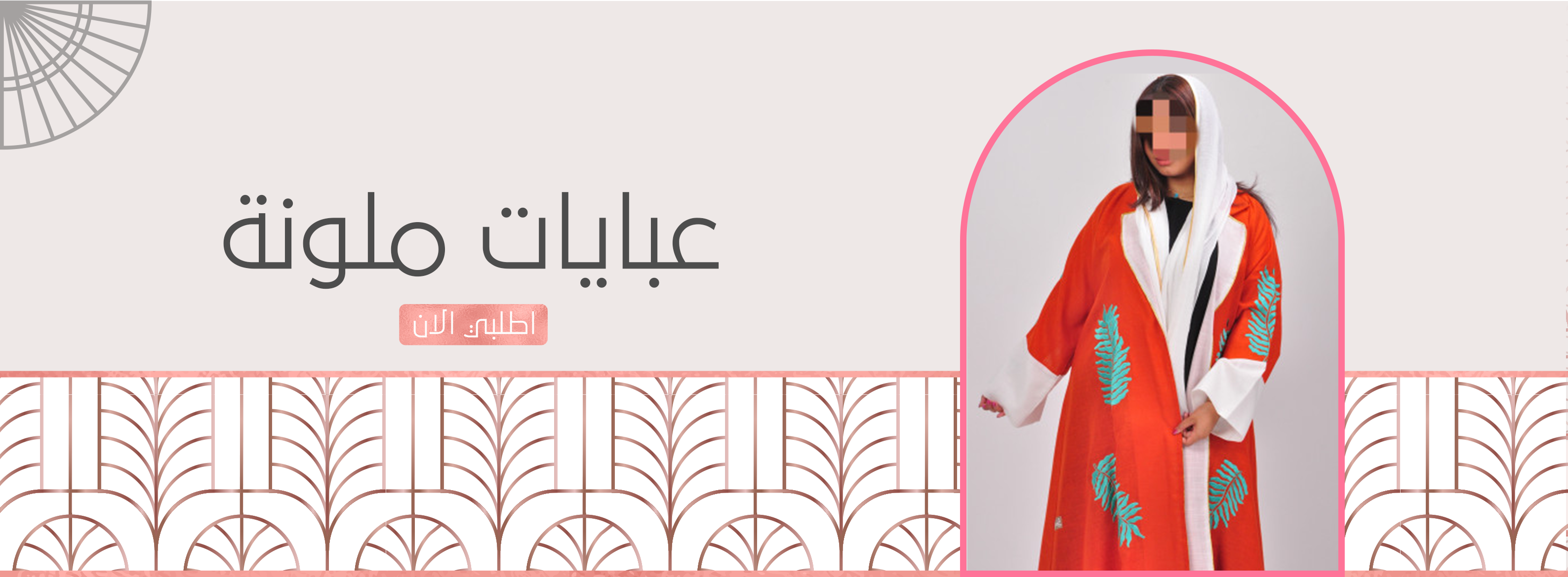 MAQAS image-slider-0