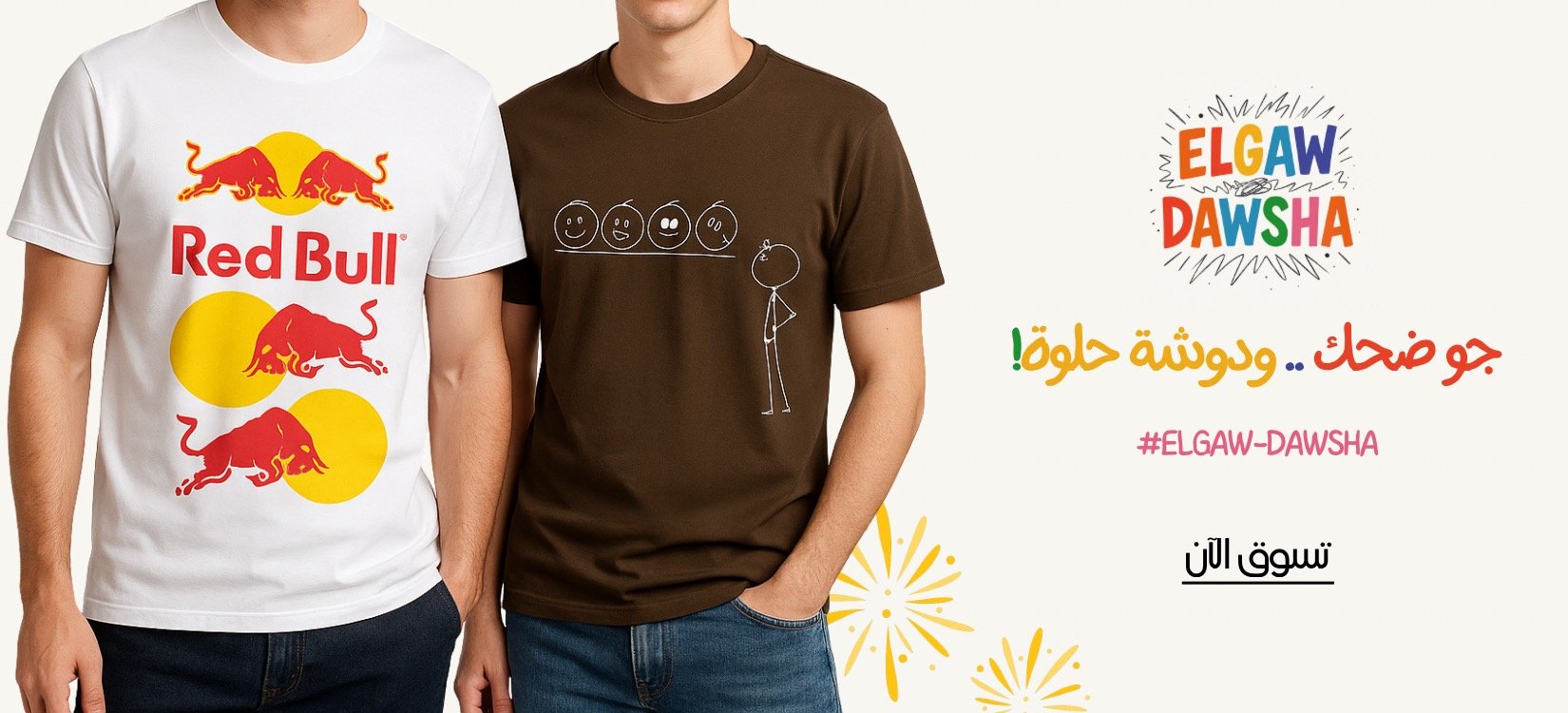 ELGAW DAWSHA image-slider-0