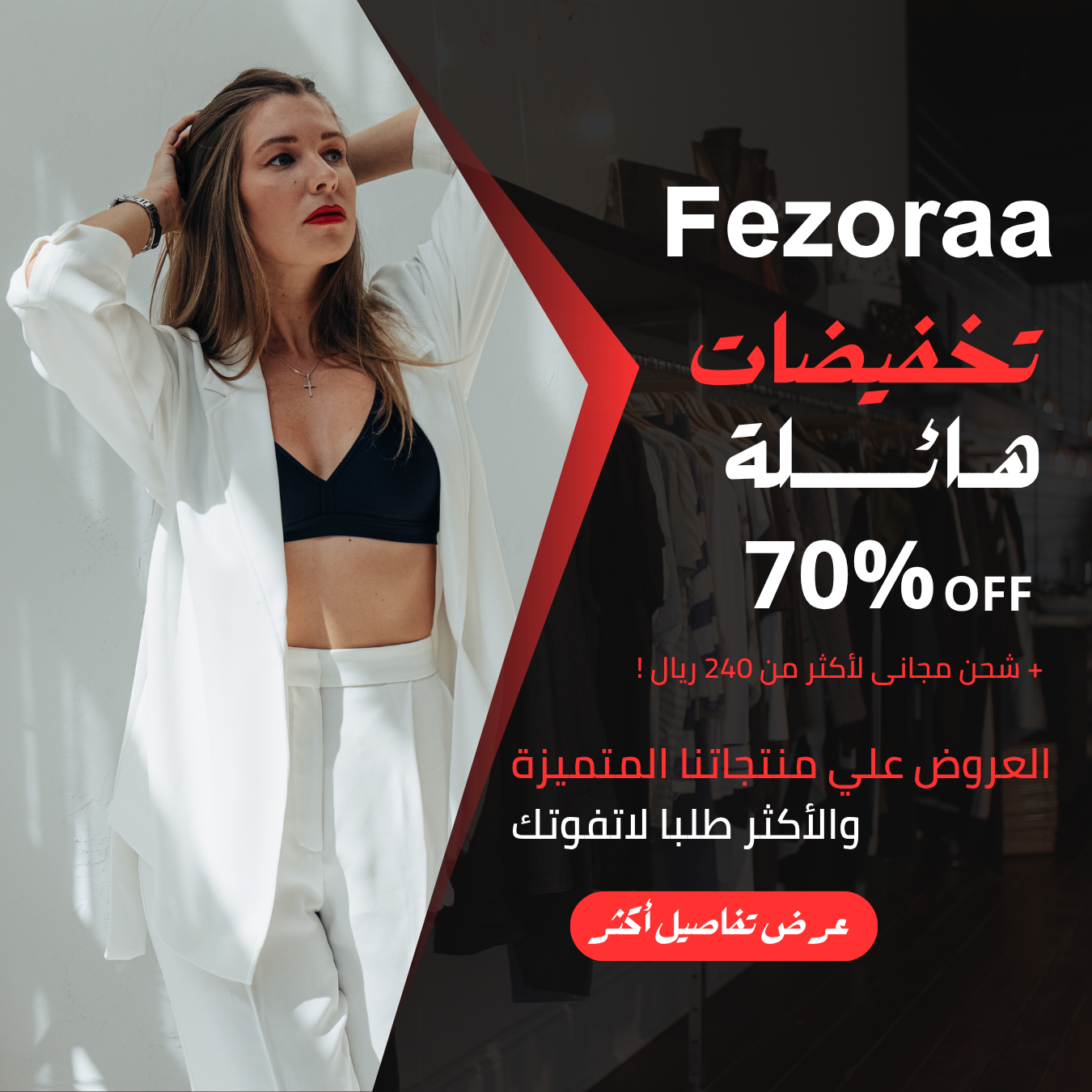 Fezoraa