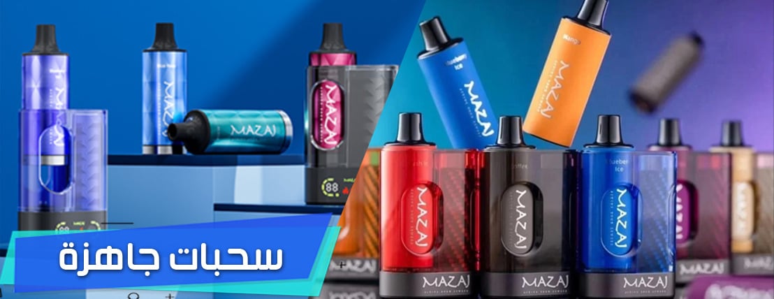 السفير فيب | Alsafirvape image-slider-4