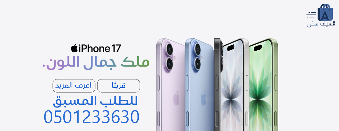 السيف للاتصالات image-slider-3
