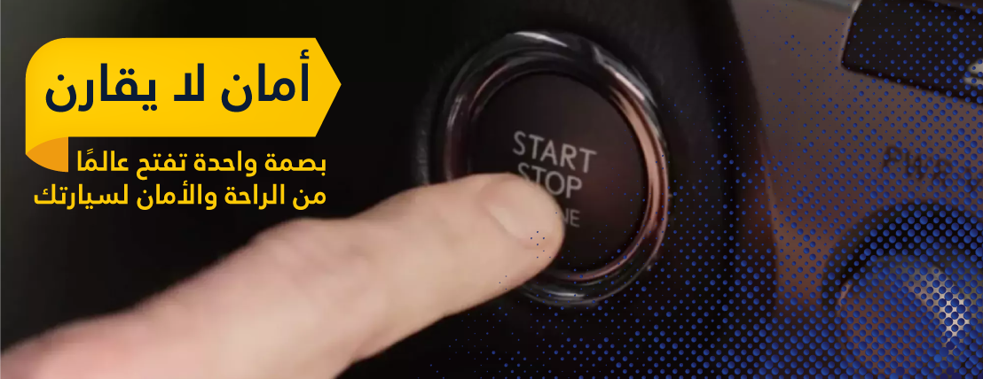 شاشات تقنية النبراس لرفاهية السيارات image-slider-1