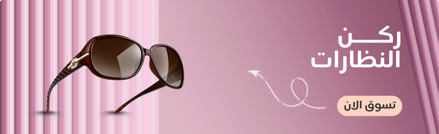 fixed banner