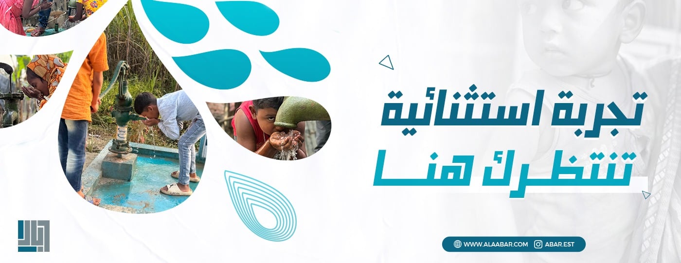 مؤسسة آبار رواء للمقاولات image-slider-0