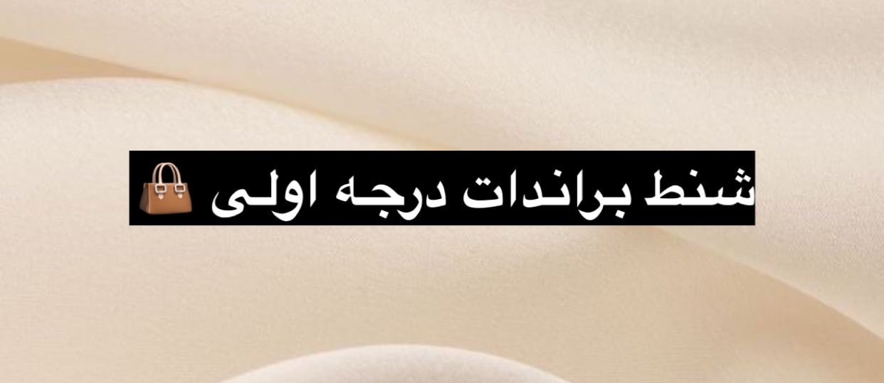 fixed banner