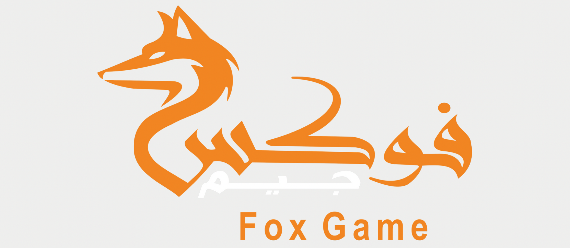 foxgame