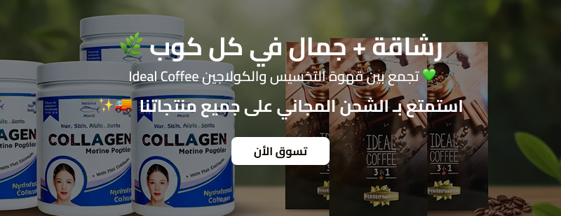 Ideal coffee image-slider-1