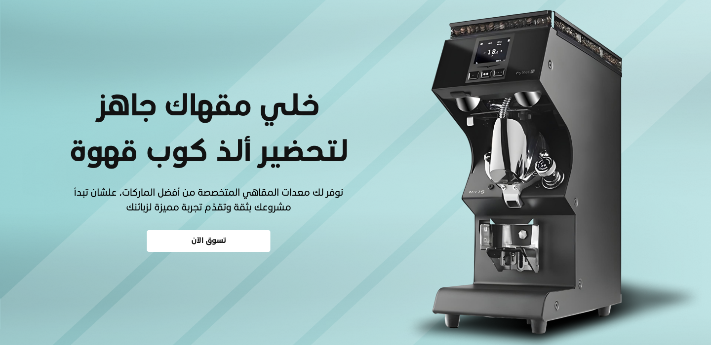 شركة صقر الصحراء للمعدات image-slider-1