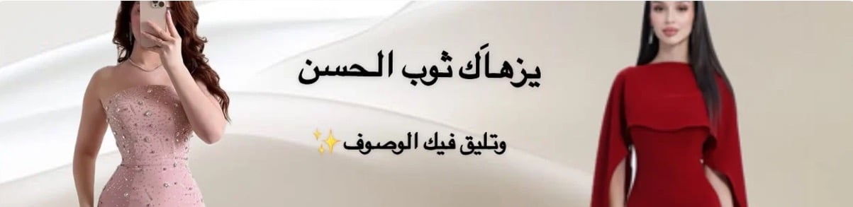 fixed banner