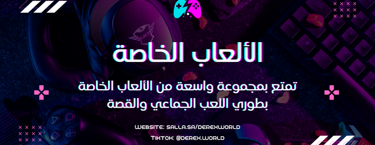 renad 222 image-slider-0